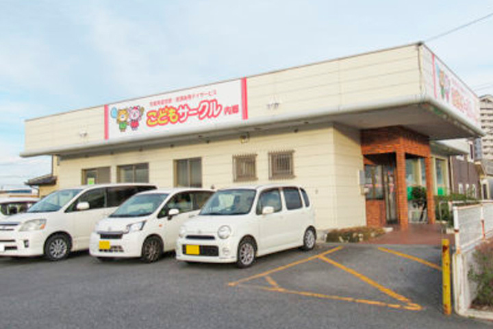 こどもサークル内郷の外観写真