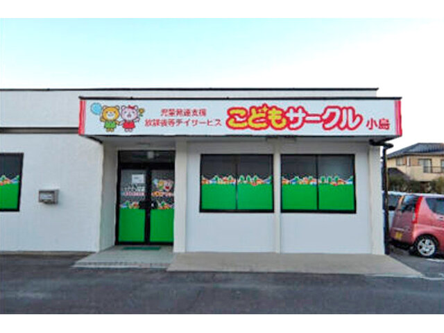 写真1