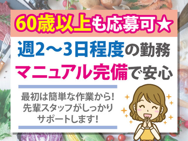 写真1