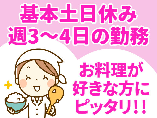 医療法人 とちの木会 栃木産科婦人科医院の求人情報を見る