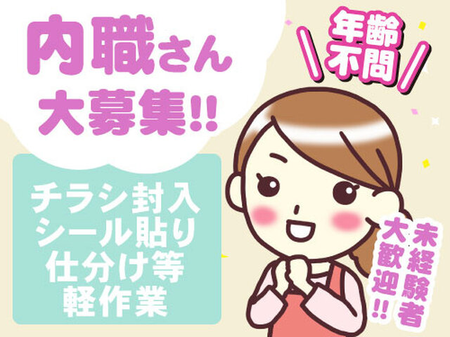 株式会社セッションの求人情報を見る