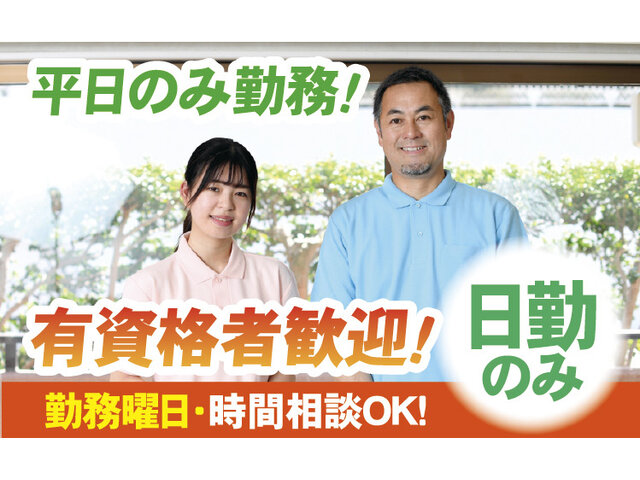 写真1