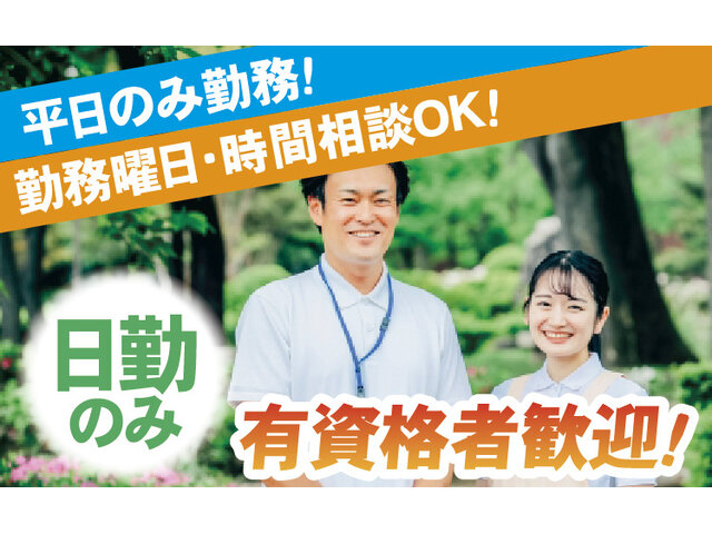 写真1