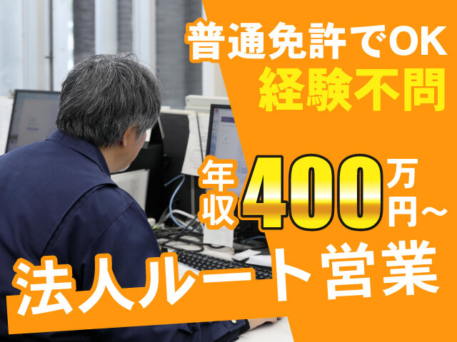 写真1