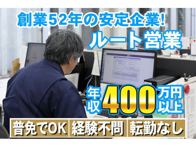 写真1