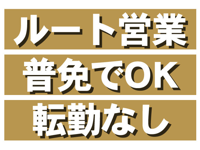 写真2