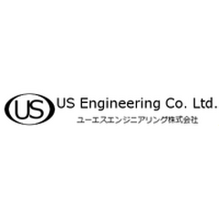 ユーエスエンジニアリング株式会社