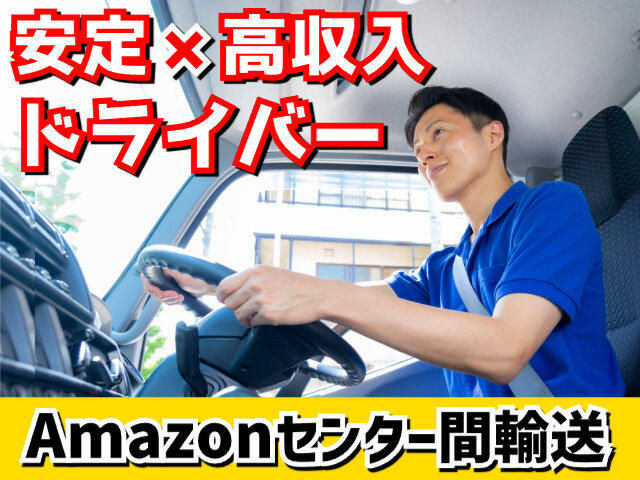 株式会社ポストサービスの求人情報を見る
