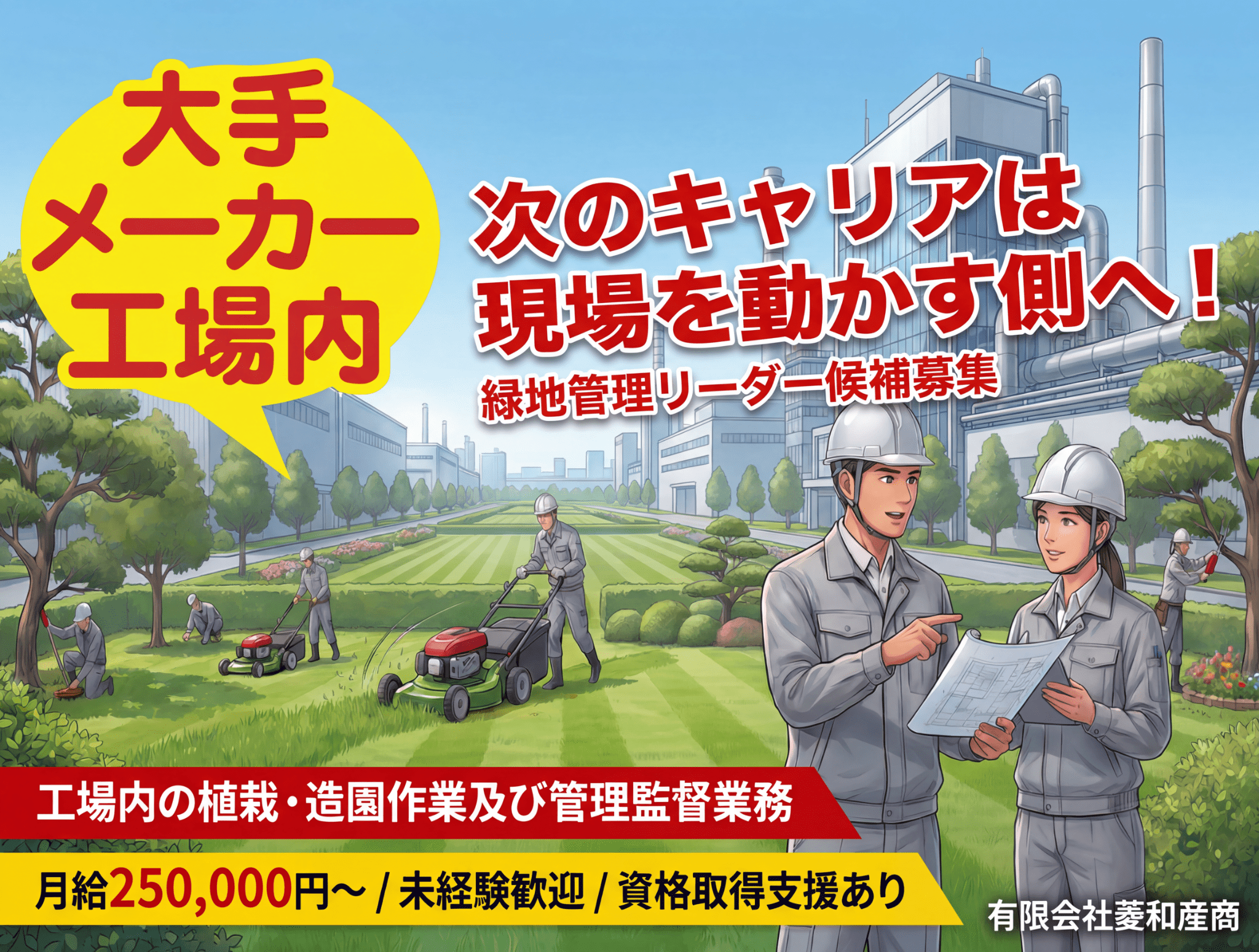 画像３