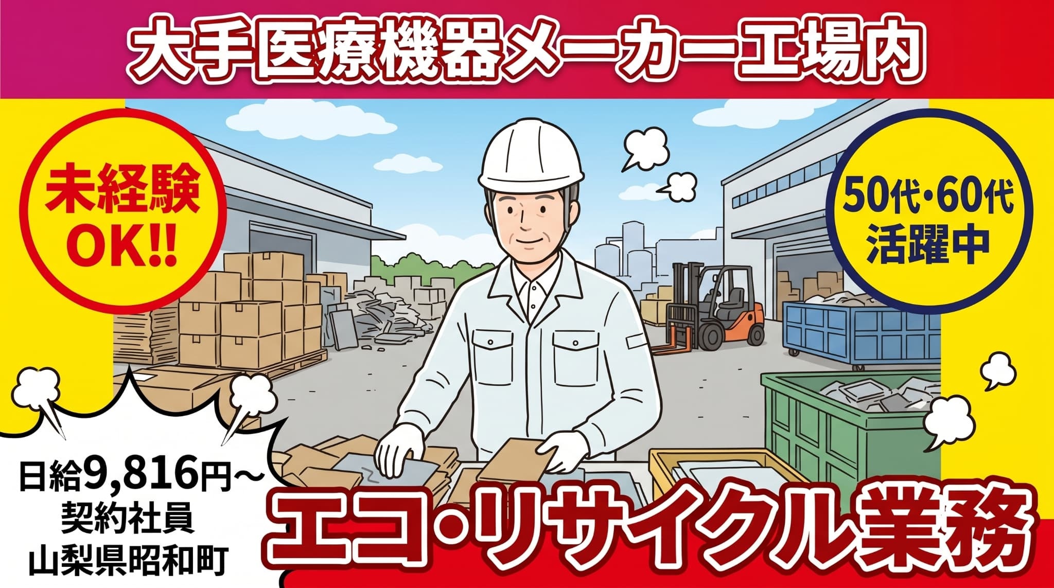 画像４