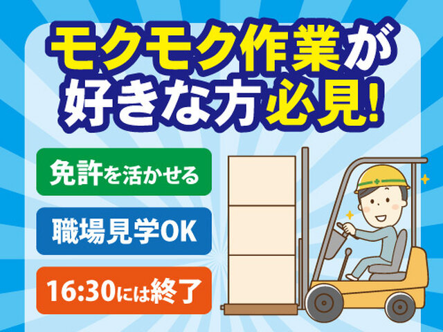 写真1