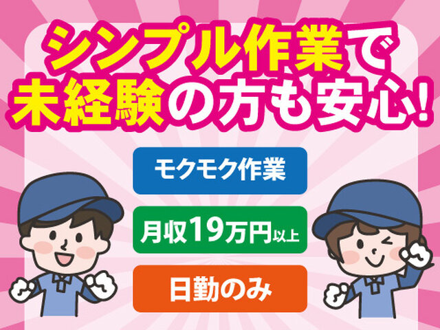 写真1