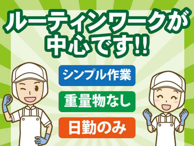 写真1