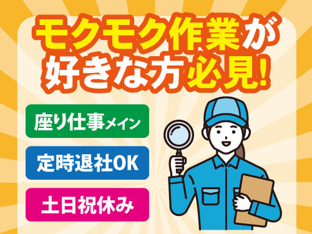 写真1