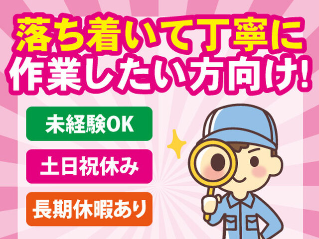 写真1
