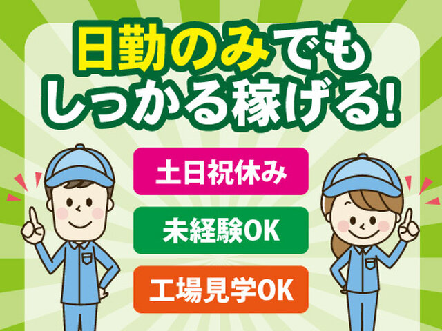 写真1