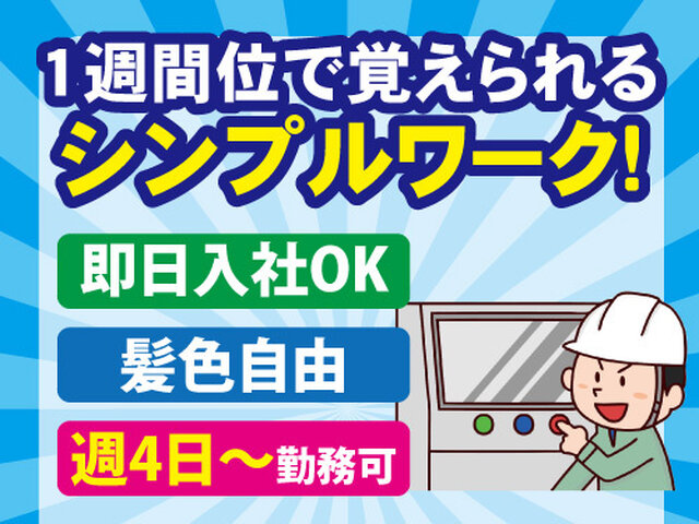 写真1