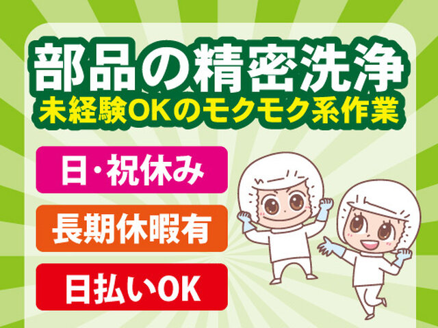 写真1