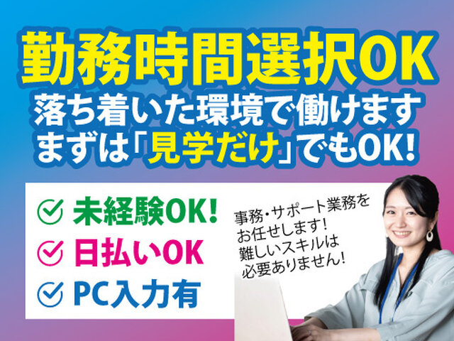 写真1