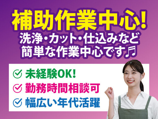 写真1