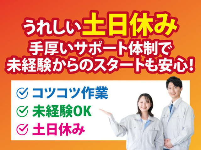 写真1