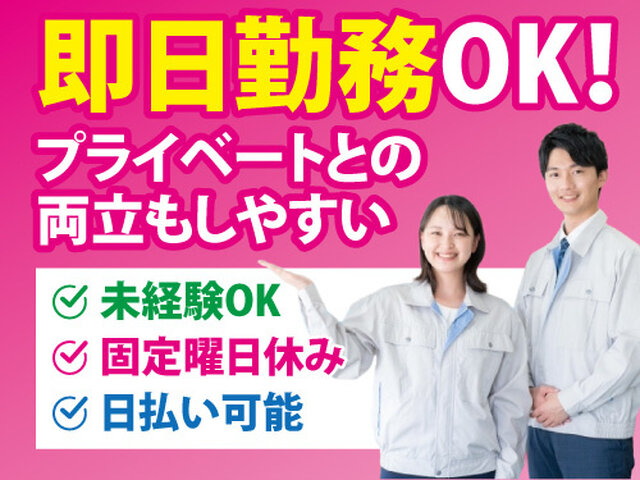 写真1