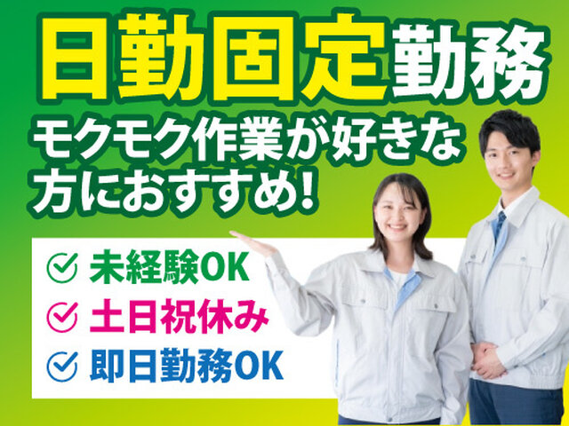 写真1