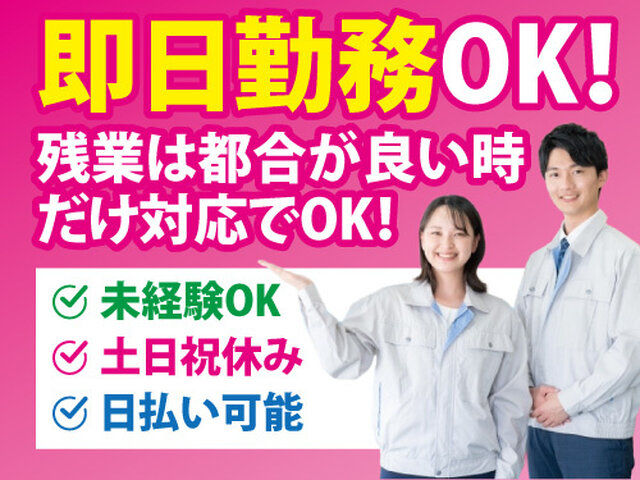 写真1