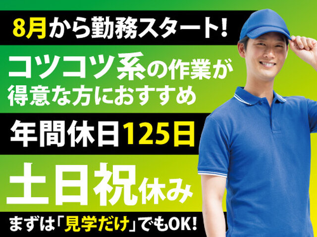 写真1