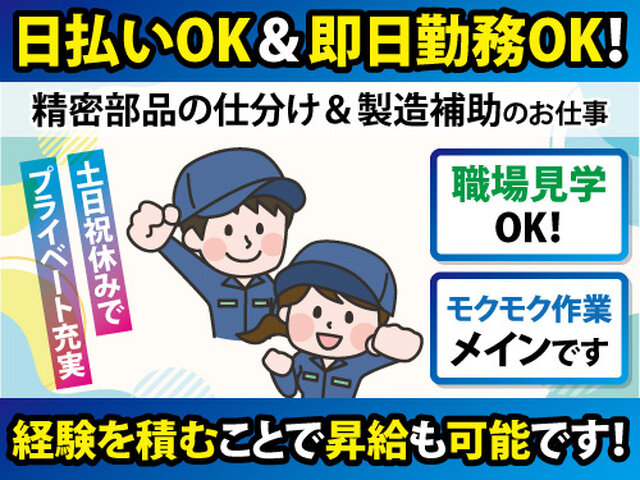 写真1