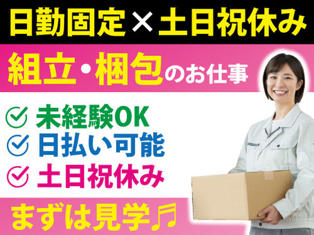 写真1