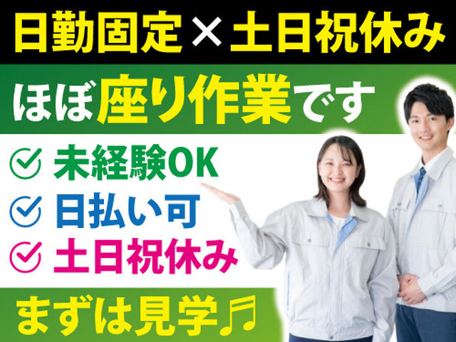 写真1