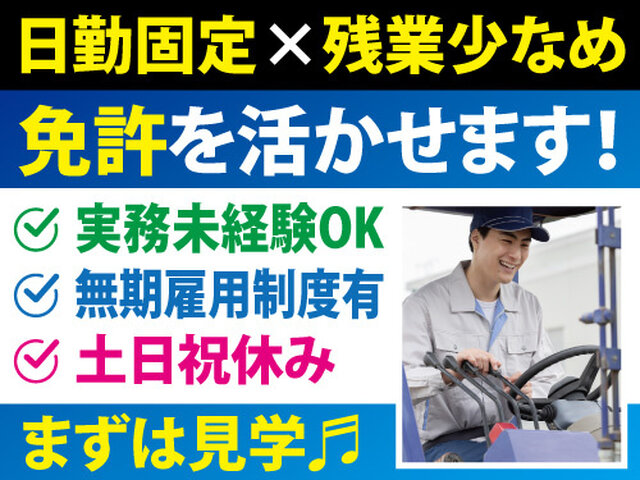 写真1