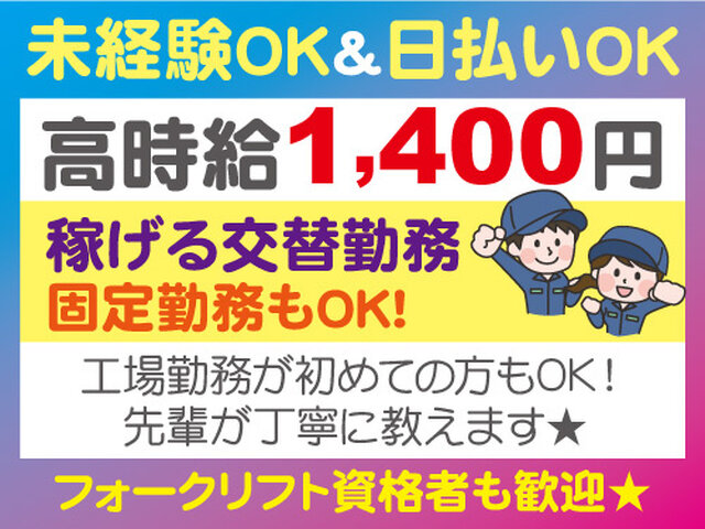 写真1