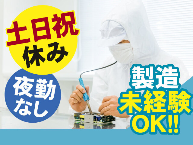 写真1