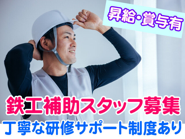 写真1