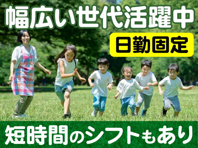 写真1