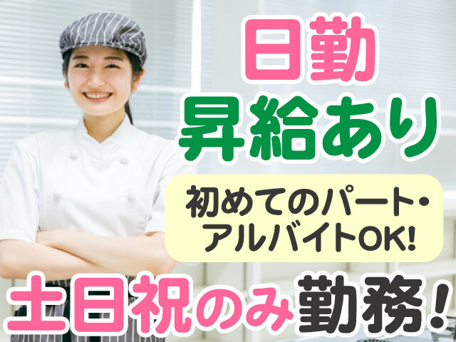 写真1