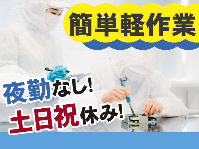 写真1