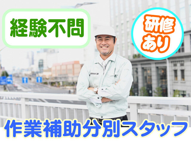 写真1