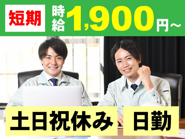 写真1