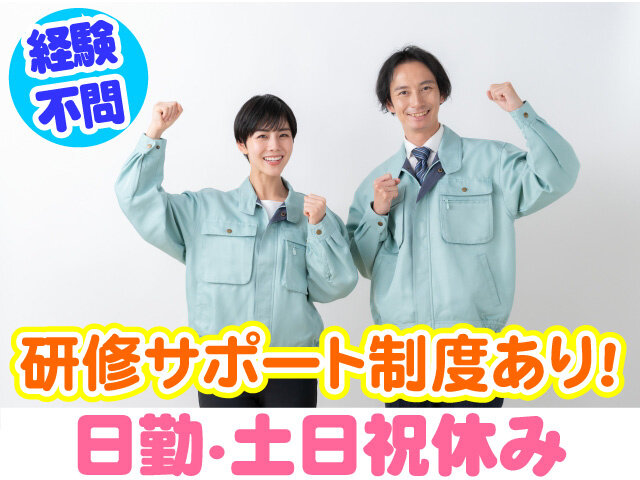 写真1
