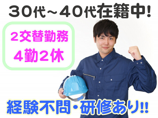 写真1