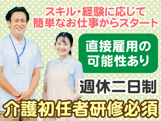 写真1