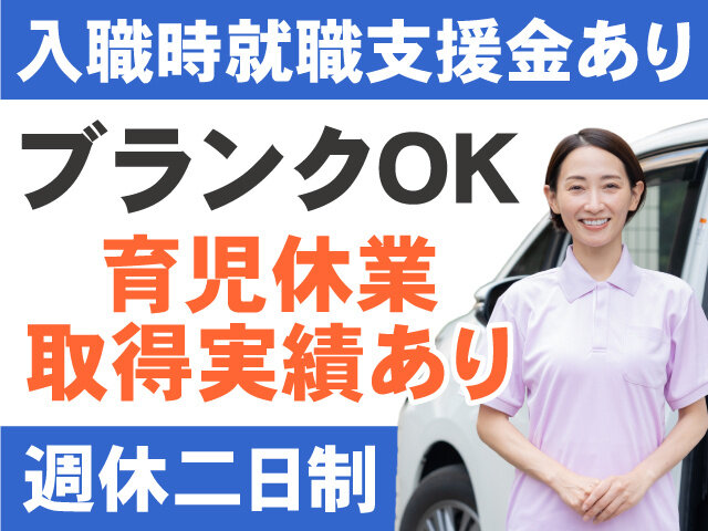 写真1