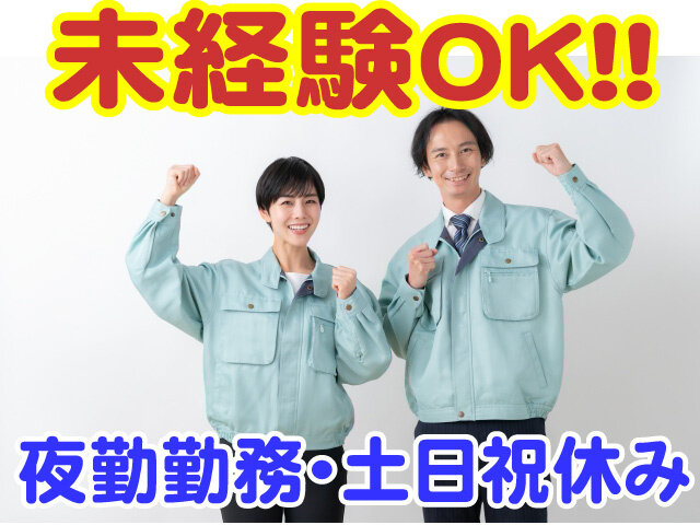 写真1