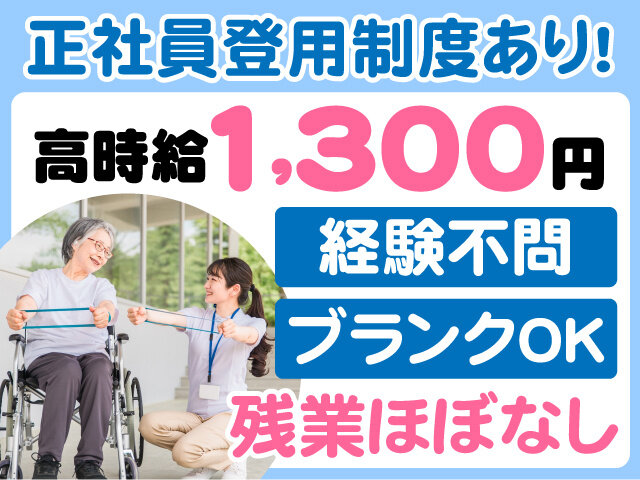 写真1