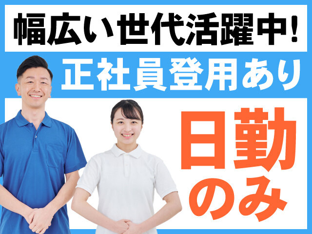 写真1