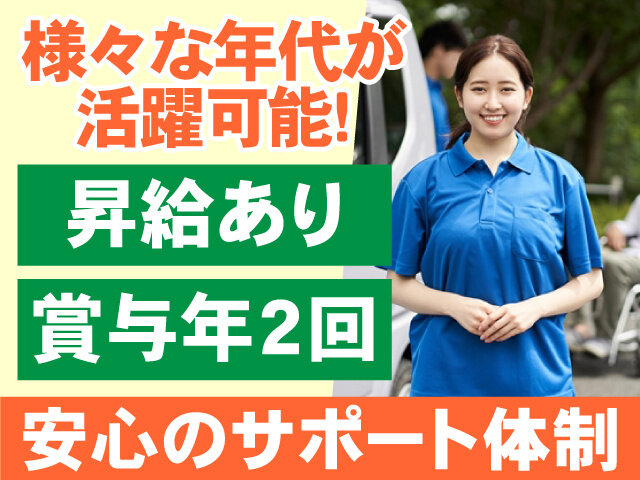写真1
