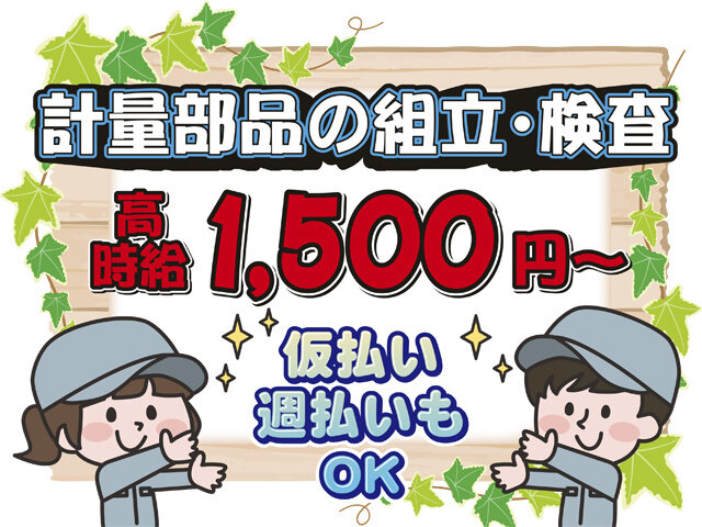 写真1